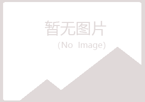 江门新会如天律师有限公司